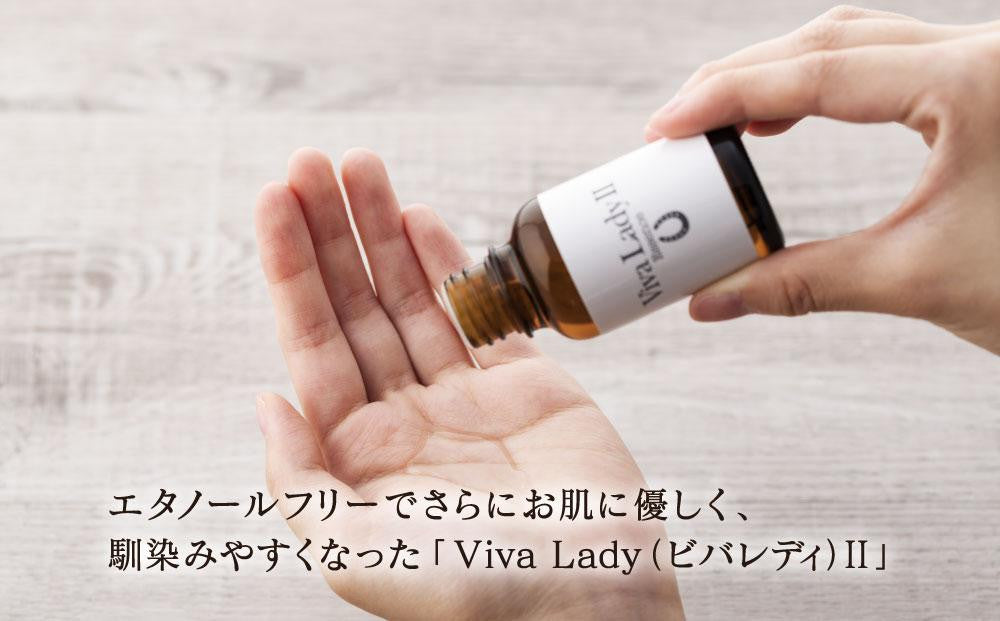 美容液をリニューアルしました– Farm Style ～たかむら牧場～